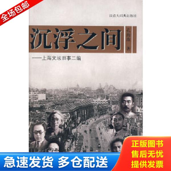 绝版书九成新 售价高于定价