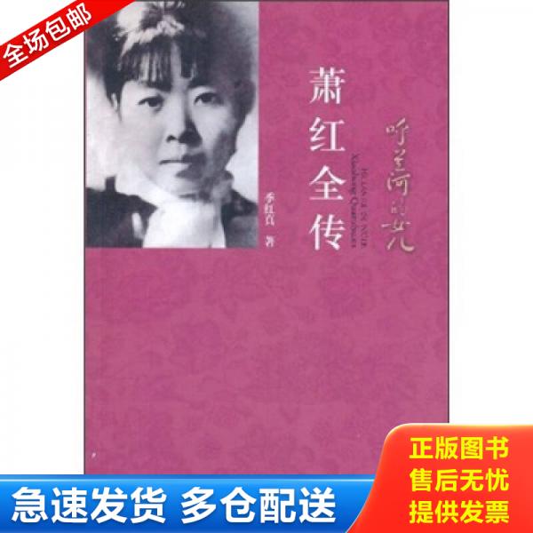 绝版书九成新 售价高于定价