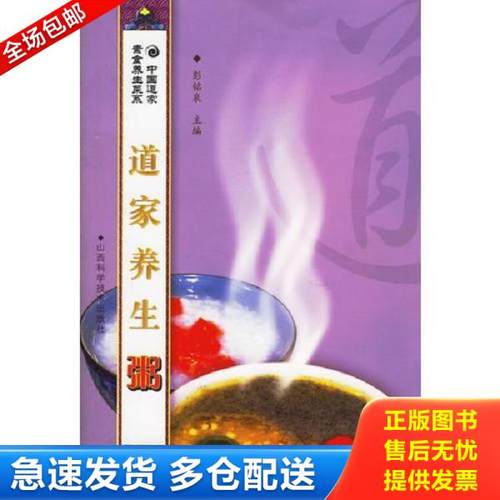 绝版书九成新 售价高于定价