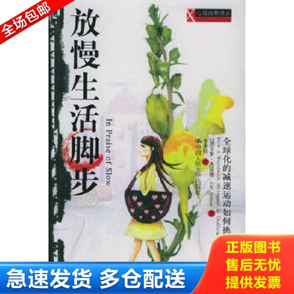 绝版书九成新 售价高于定价