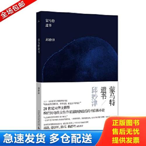 绝版书九成新 售价高于定价