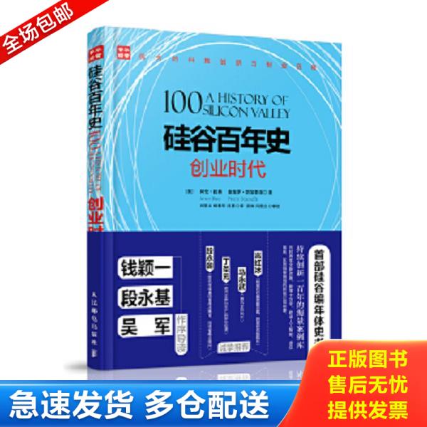 绝版书九成新 售价高于定价