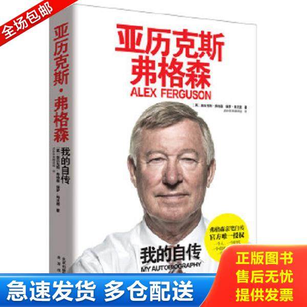 绝版书九成新 售价高于定价