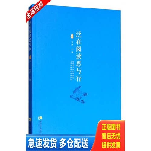 库存绝版九成新 售价高于定价