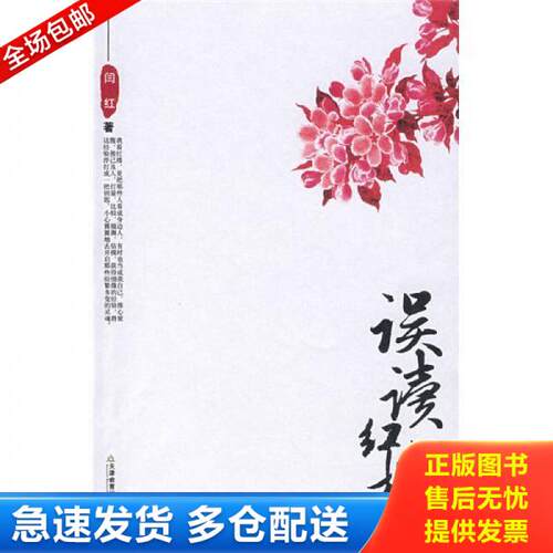 库存绝版九成新 售价高于定价