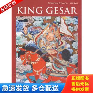 王国振 社 格萨尔王 五洲传播出版 汉佳 朱咏梅 降边嘉措;吴伟 平 英文版 库存书9787508512884 正版