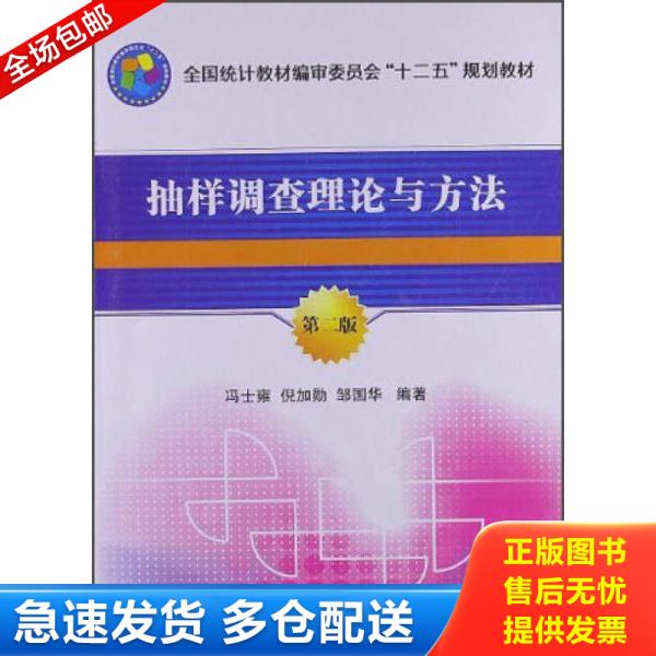绝版书九成新 售价高于定价