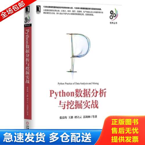 绝版书九成新 售价高于定价