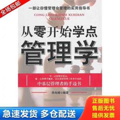 库存绝版九成新 售价高于定价
