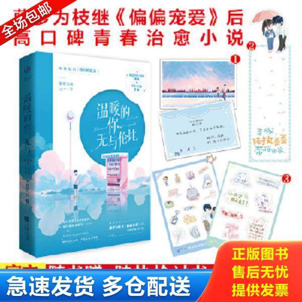 绝版书九成新 售价高于定价