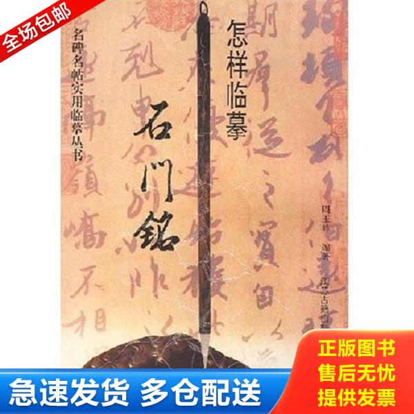 绝版书九成新 售价高于定价