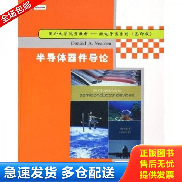 绝版书九成新 售价高于定价