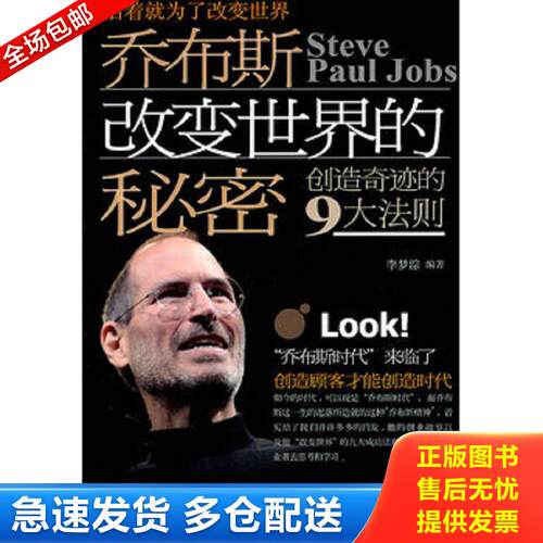 绝版书九成新 售价高于定价