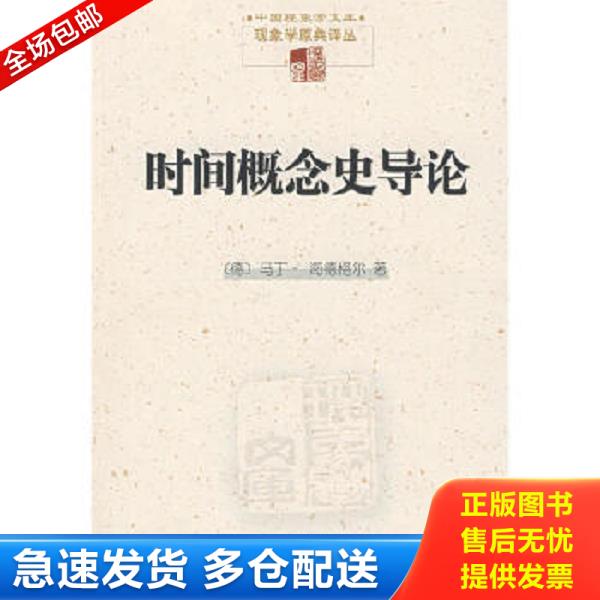 绝版书九成新 售价高于定价