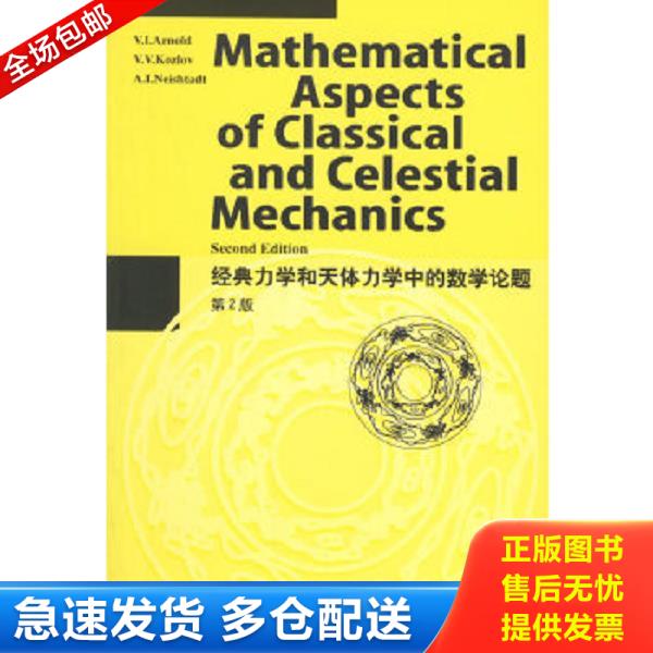 绝版书九成新 售价高于定价