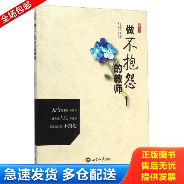 绝版书九成新 售价高于定价