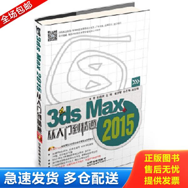 绝版书九成新 售价高于定价