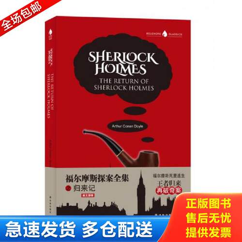 绝版书九成新 售价高于定价