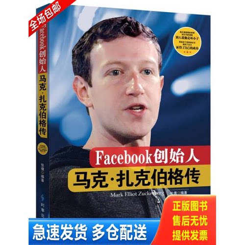 库存绝版九成新 售价高于定价