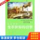 库存书9787510023149 R.R.Palmer 工业革命：变革世界 正版 引擎 R.R.帕尔默 世界图书出版 公司