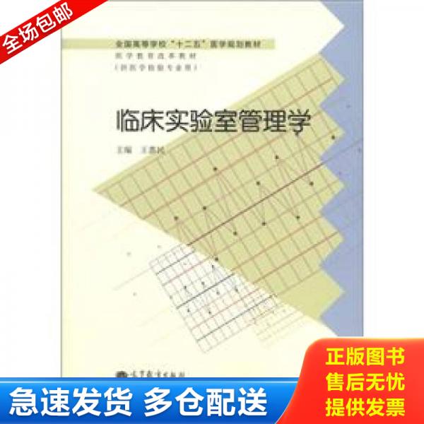 绝版书九成新 售价高于定价