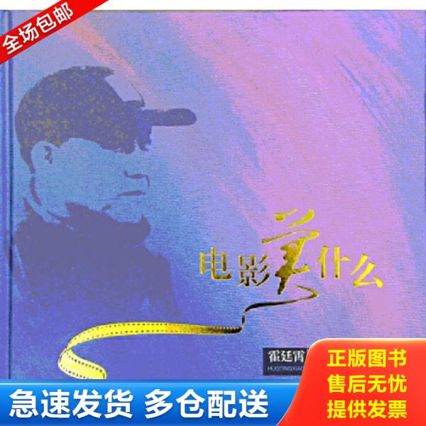 绝版书九成新 售价高于定价