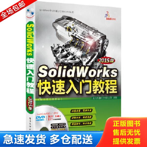 绝版书九成新 售价高于定价