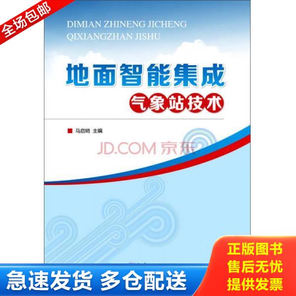 绝版书九成新 售价高于定价