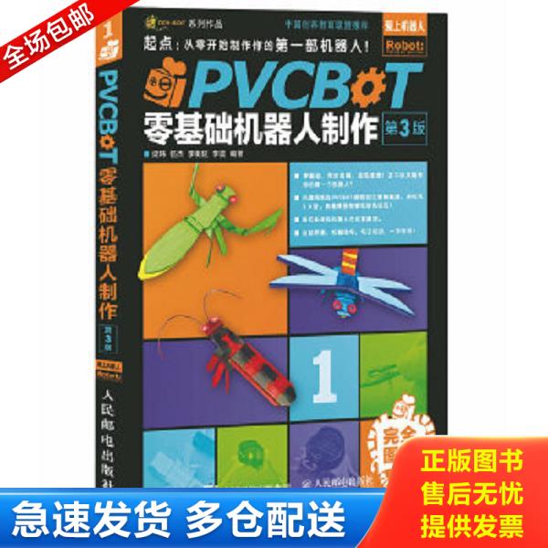 绝版书九成新 售价高于定价
