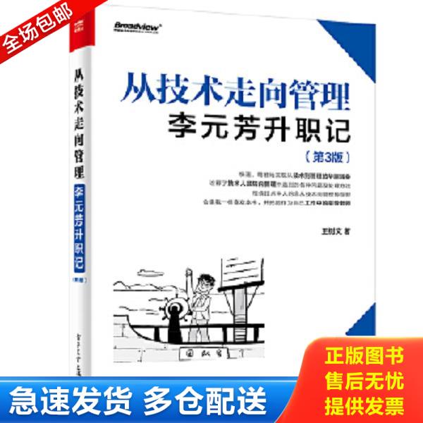 绝版书九成新 售价高于定价