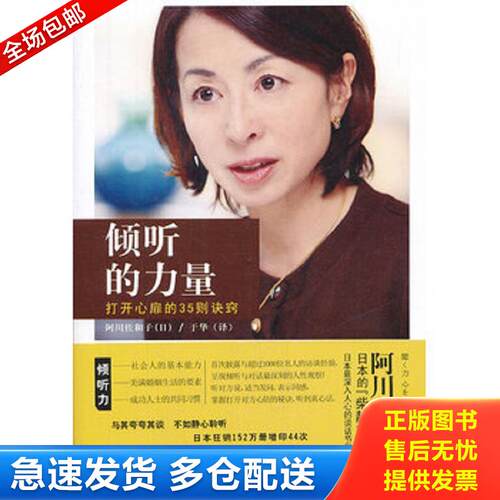 绝版书九成新 售价高于定价