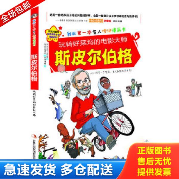 绝版书九成新 售价高于定价