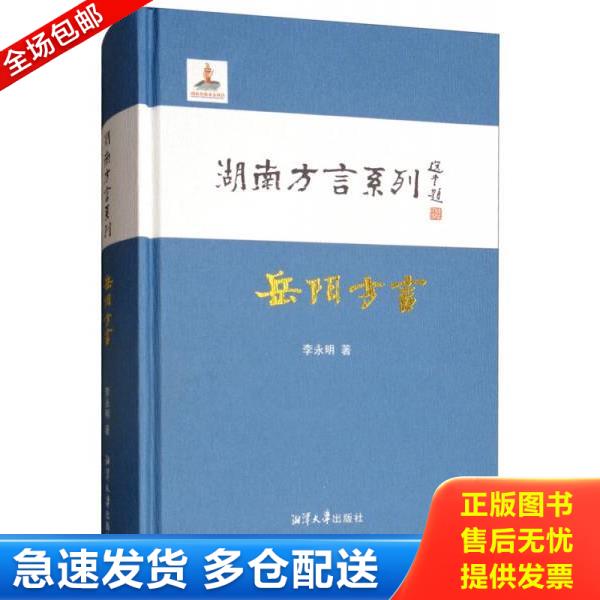 绝版书九成新 售价高于定价