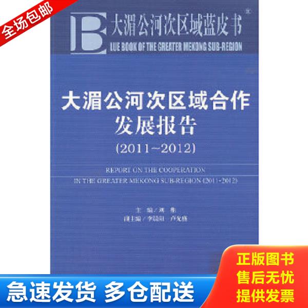 绝版书九成新 售价高于定价