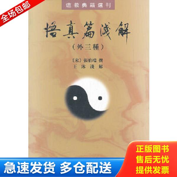 绝版书九成新 售价高于定价