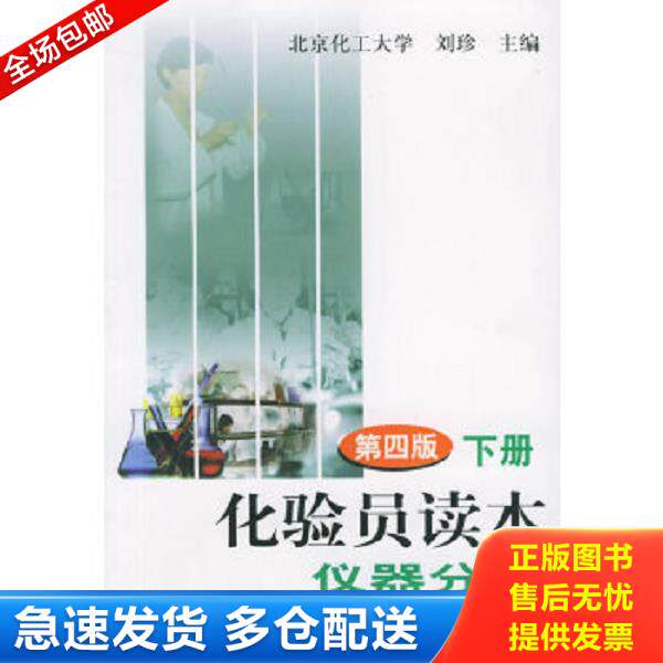 绝版书九成新 售价高于定价