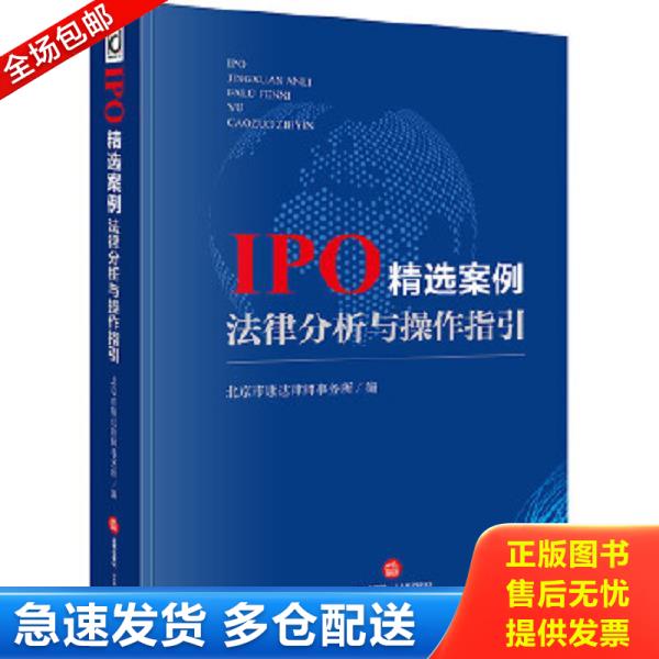 绝版书九成新 售价高于定价