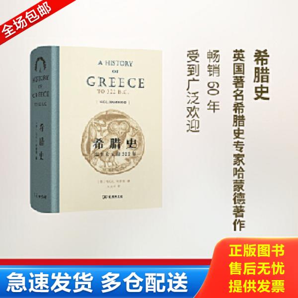 绝版书九成新 售价高于定价