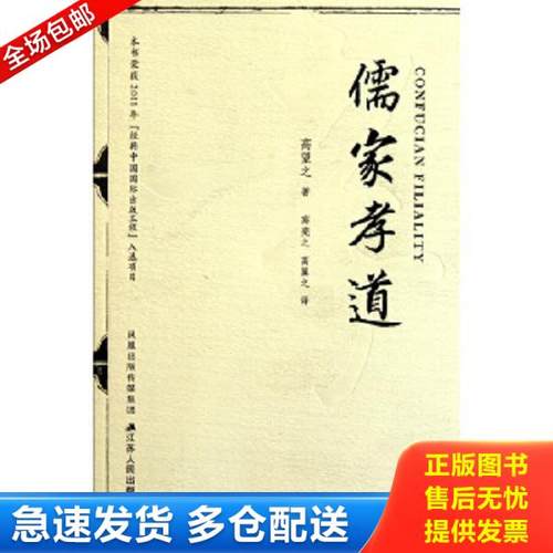 绝版书九成新 售价高于定价