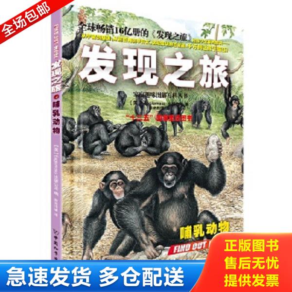 绝版书九成新 售价高于定价