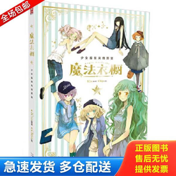 绝版书九成新 售价高于定价