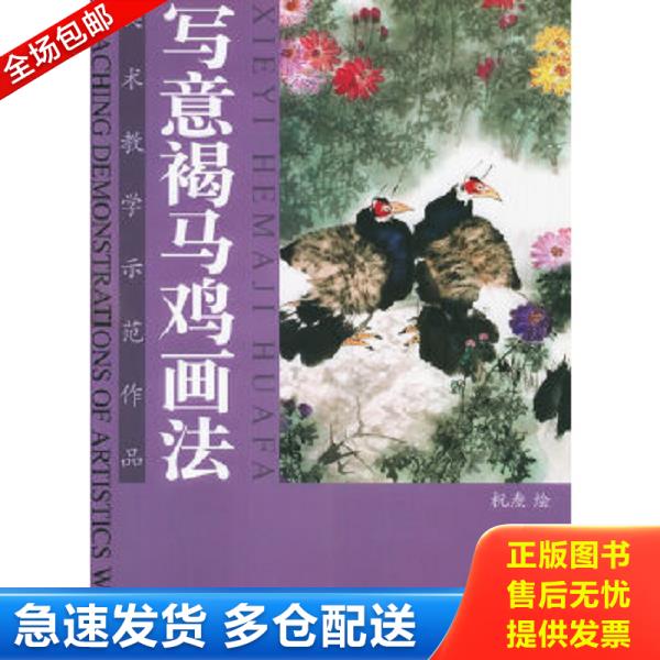 绝版书九成新 售价高于定价