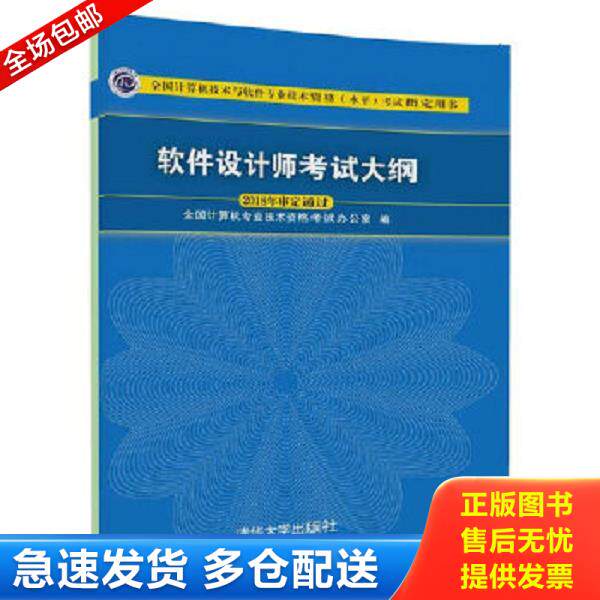 绝版书九成新 售价高于定价