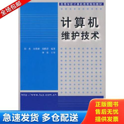 绝版书九成新 售价高于定价