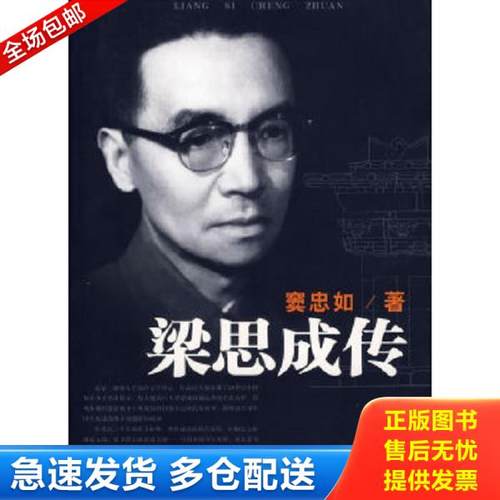 绝版书九成新 售价高于定价