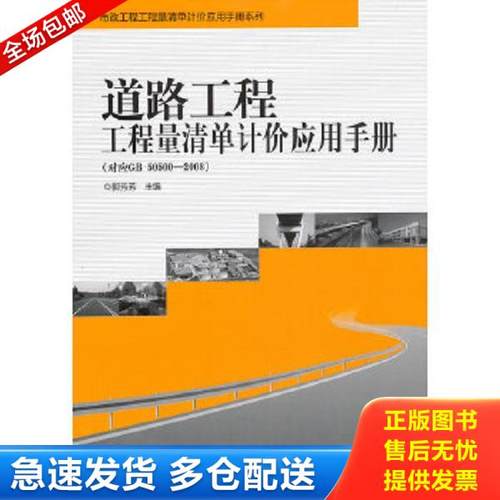 绝版书九成新 售价高于定价