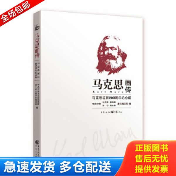 绝版书九成新 售价高于定价