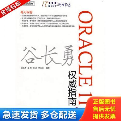 绝版书九成新 售价高于定价