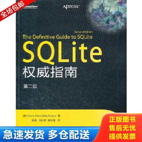 绝版书九成新 售价高于定价