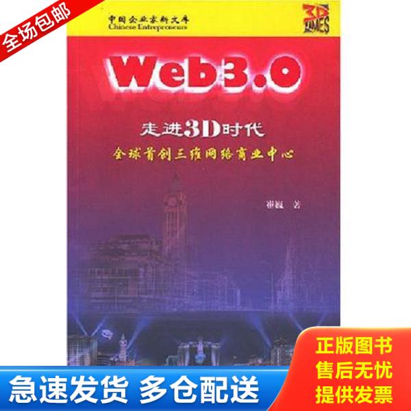 绝版书九成新 售价高于定价